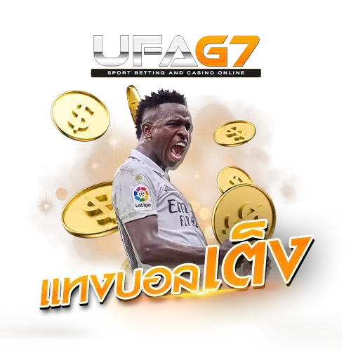 ufag7 app