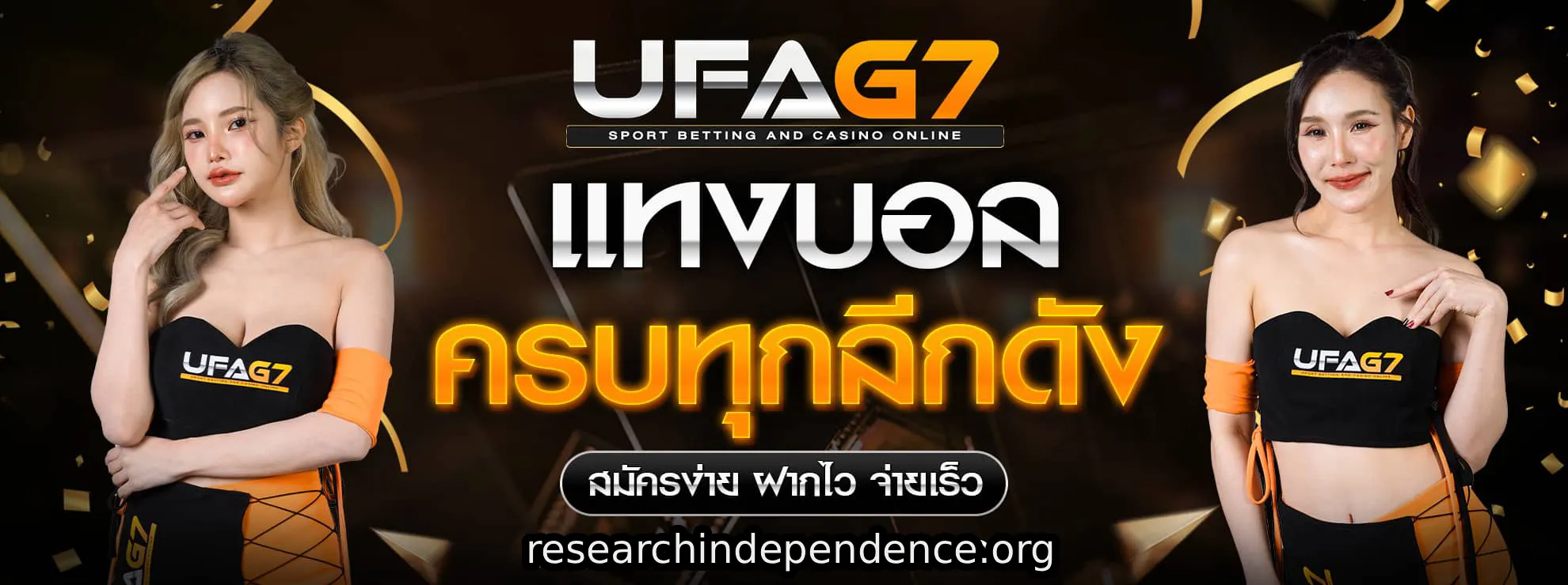 ufag7